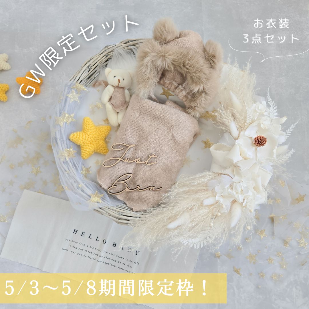 衣装