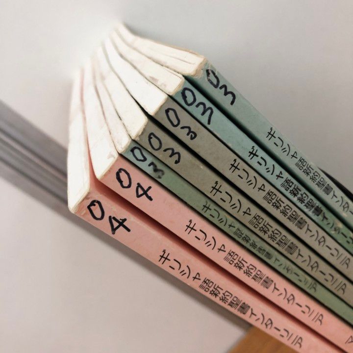 ▲01)【同梱不可】ギリシャ語新約聖書インターリニア 8冊セット/ポーロス会/マタイの福音書/コリント人への手紙/ヨハネの黙示録/A △01)【同梱不可】ギリシャ語新約聖書インターリニア 8冊セット