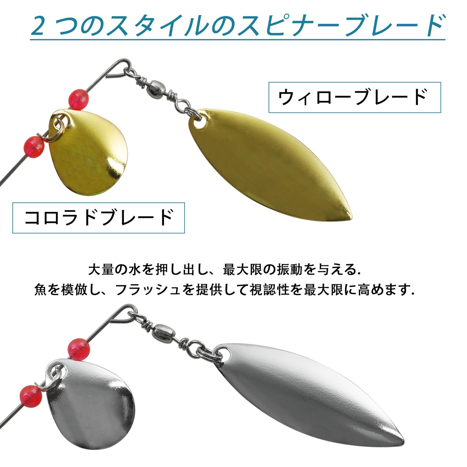 バスベイト 6個セット スピナーベイト30個 バスベイト6個