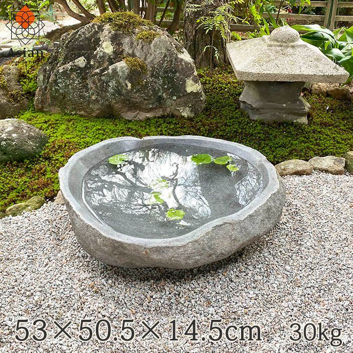 自然石八重花柄模様水鉢・向鉢・蹲 自然石八重花柄模様水鉢・向鉢・蹲