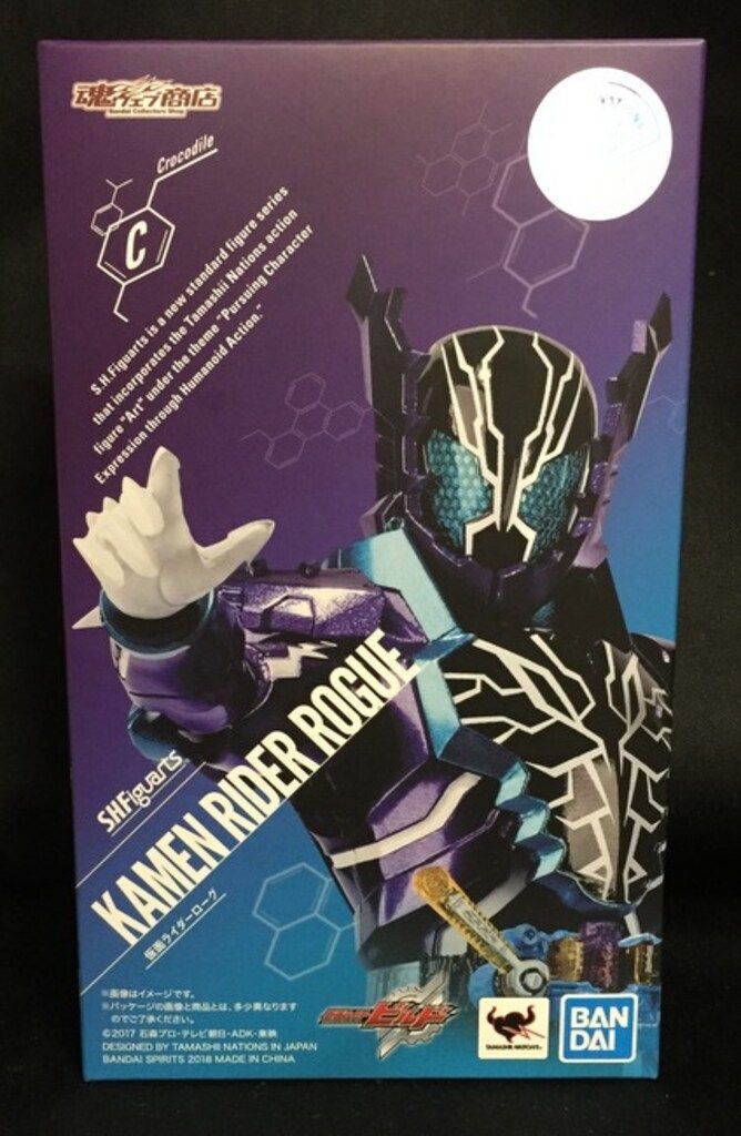 バンダイ S.H.Figuarts 仮面ライダービルド 仮面ライダーローグ