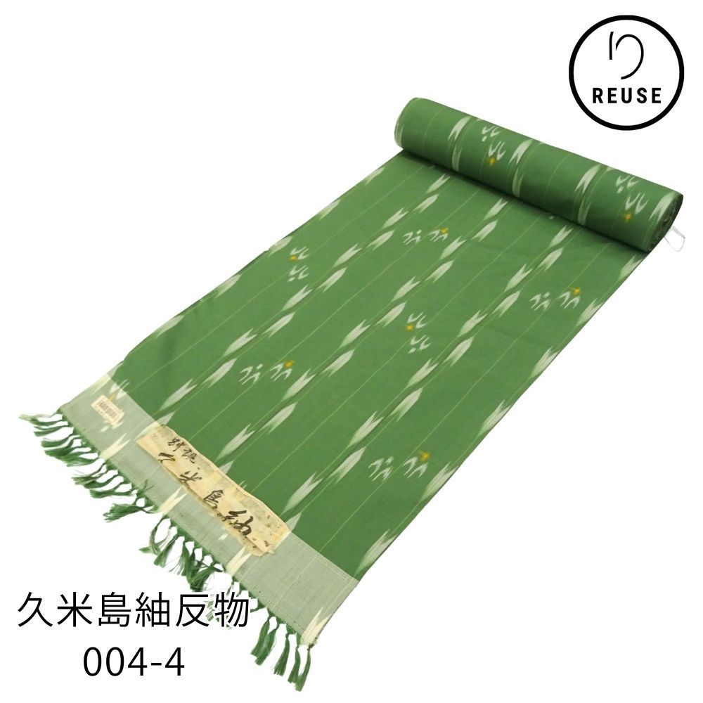 久米島紬反物 正絹 リユース 中古 重要無形文化財 緑 絣 004-4PP