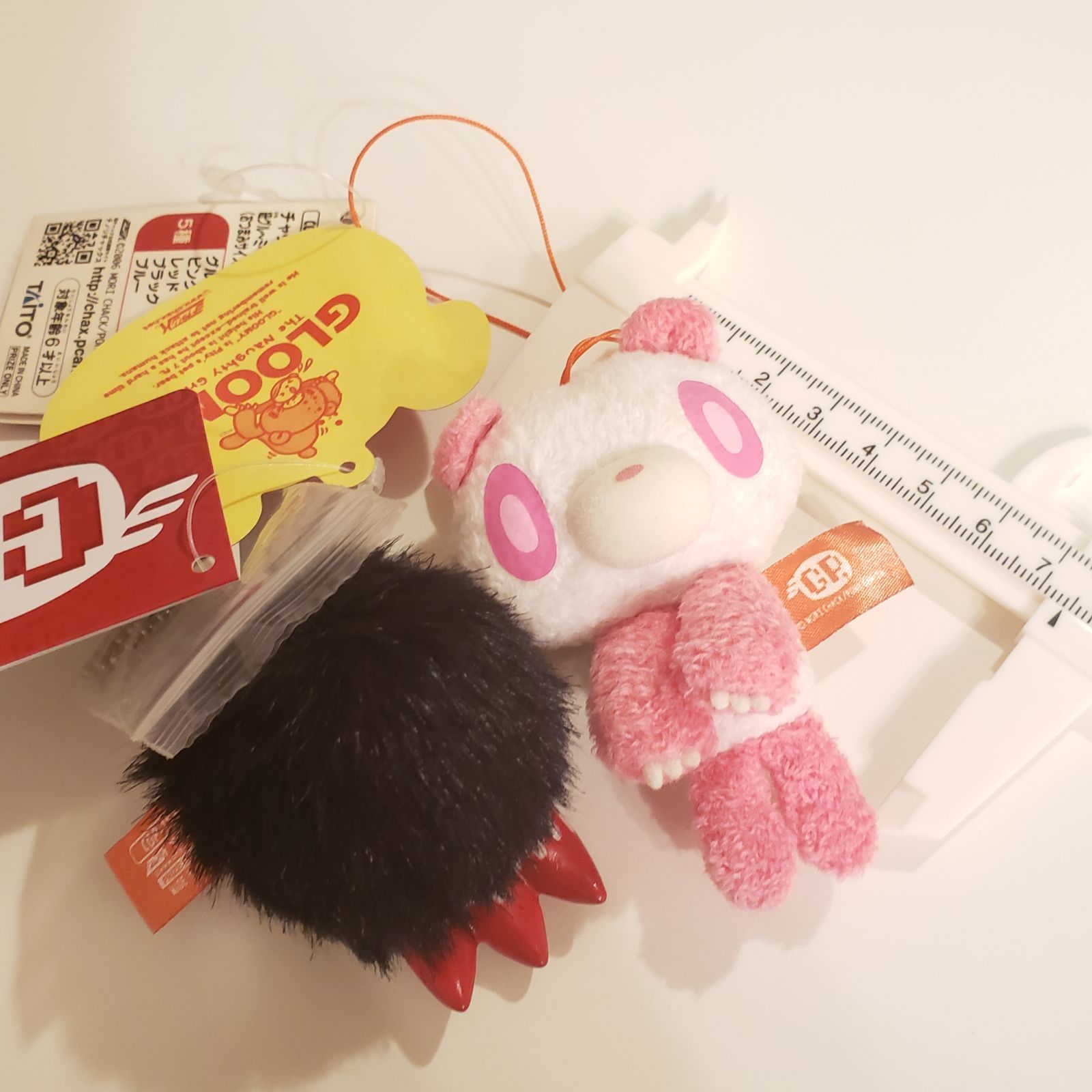 GLOOMY 手 ぬいぐるみキーホルダーセット グルーミー【GLOOMY