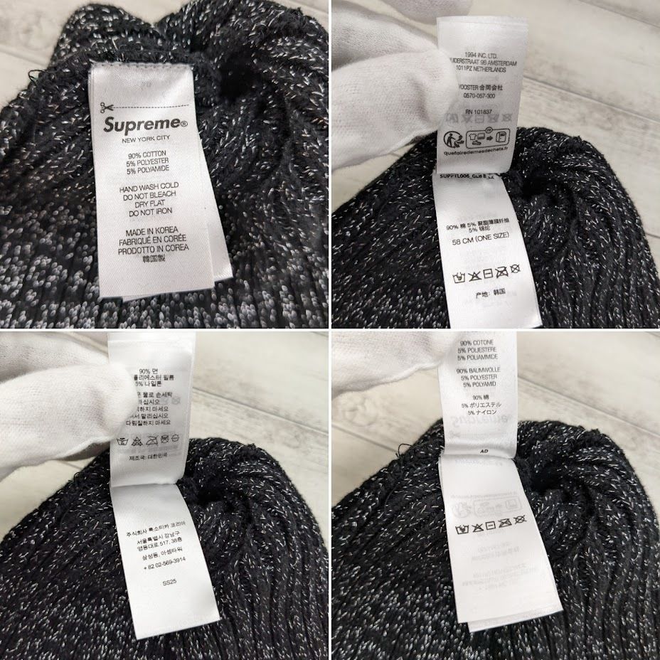 OVERDYED BEANIE