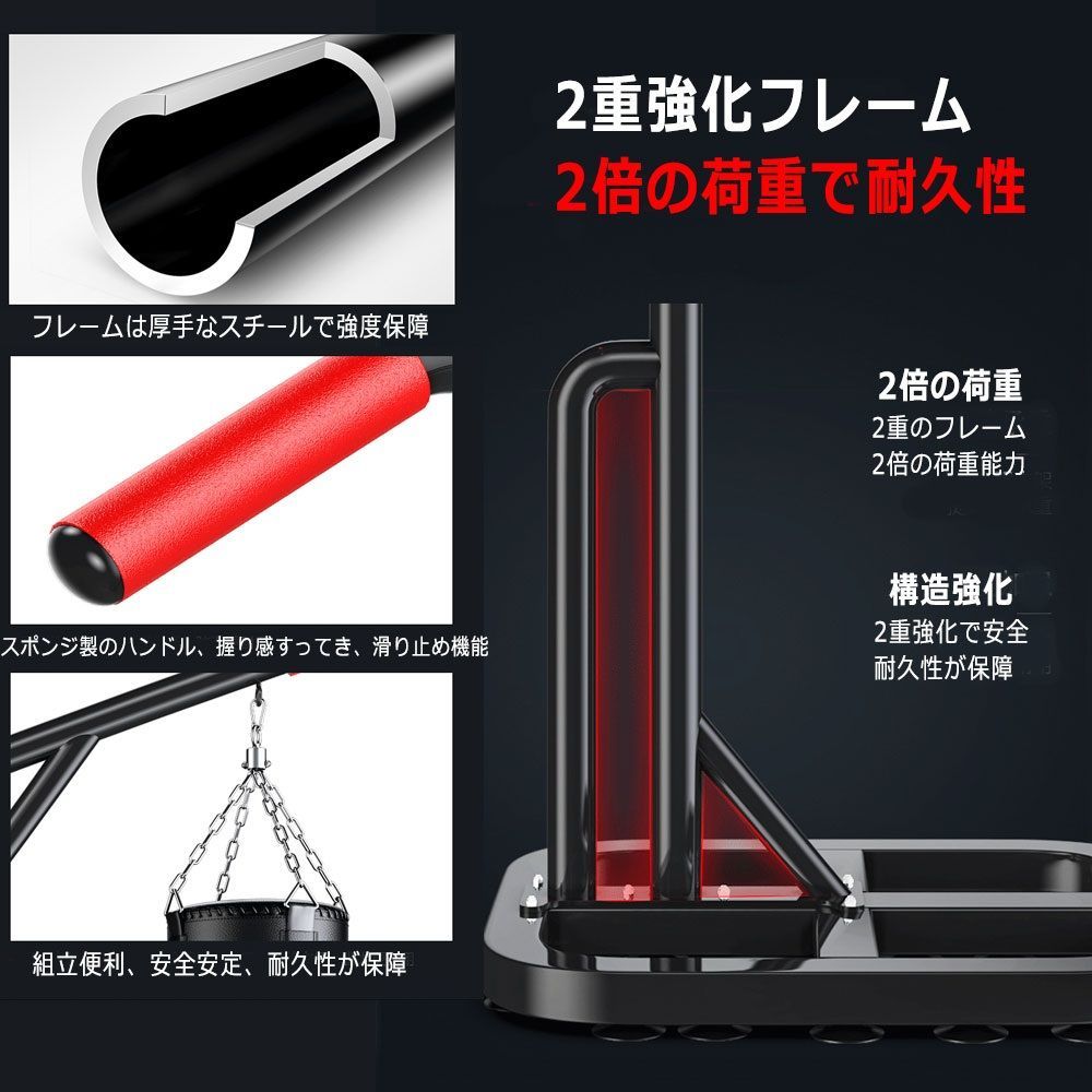 スタンド付きサンドバッグ 吊り下げ式サンドバッグ 吸盤固定