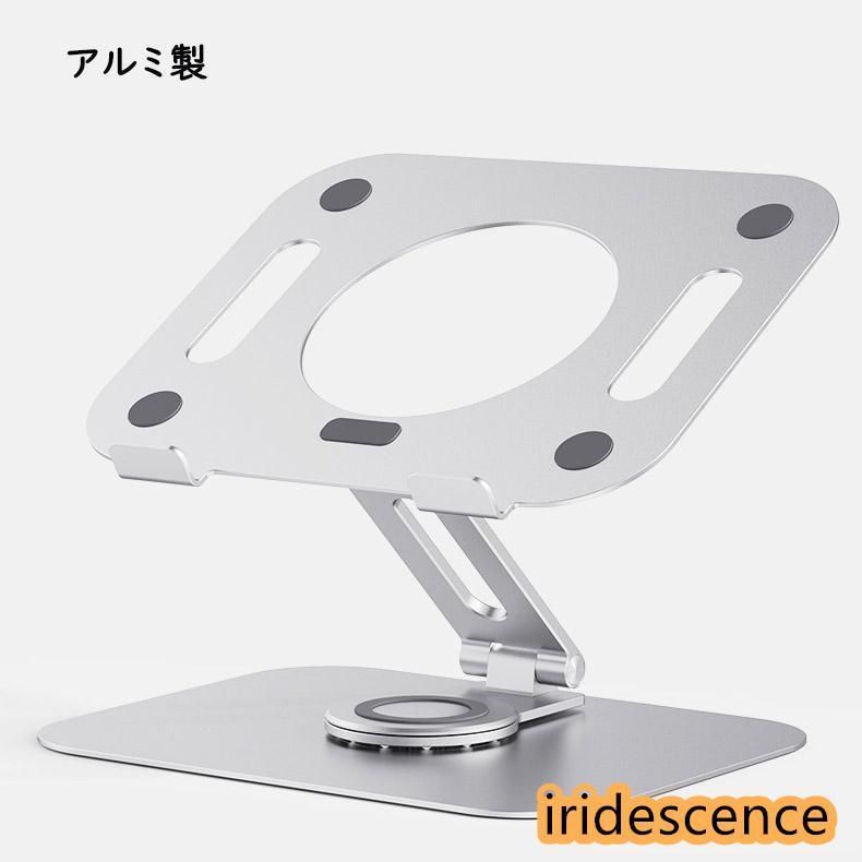 放熱機能