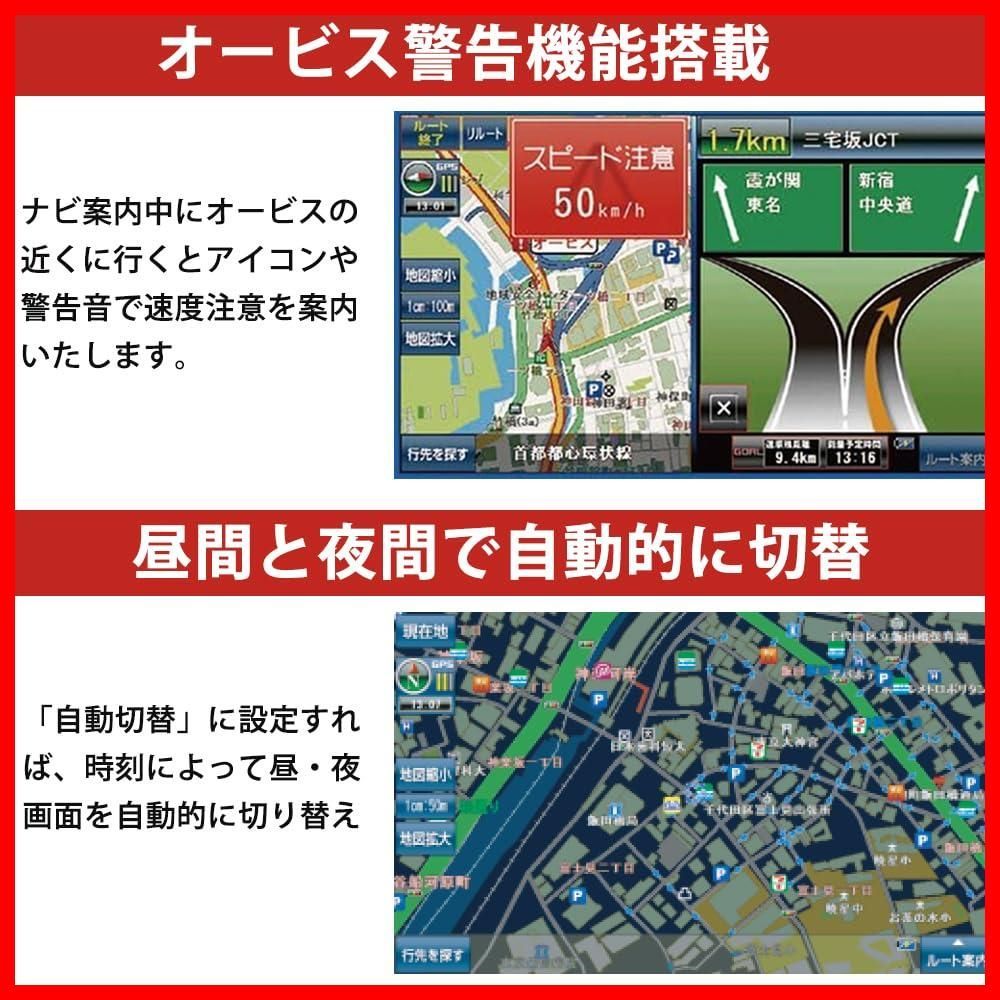 GPS高精度測位|1Seg SD再生対応