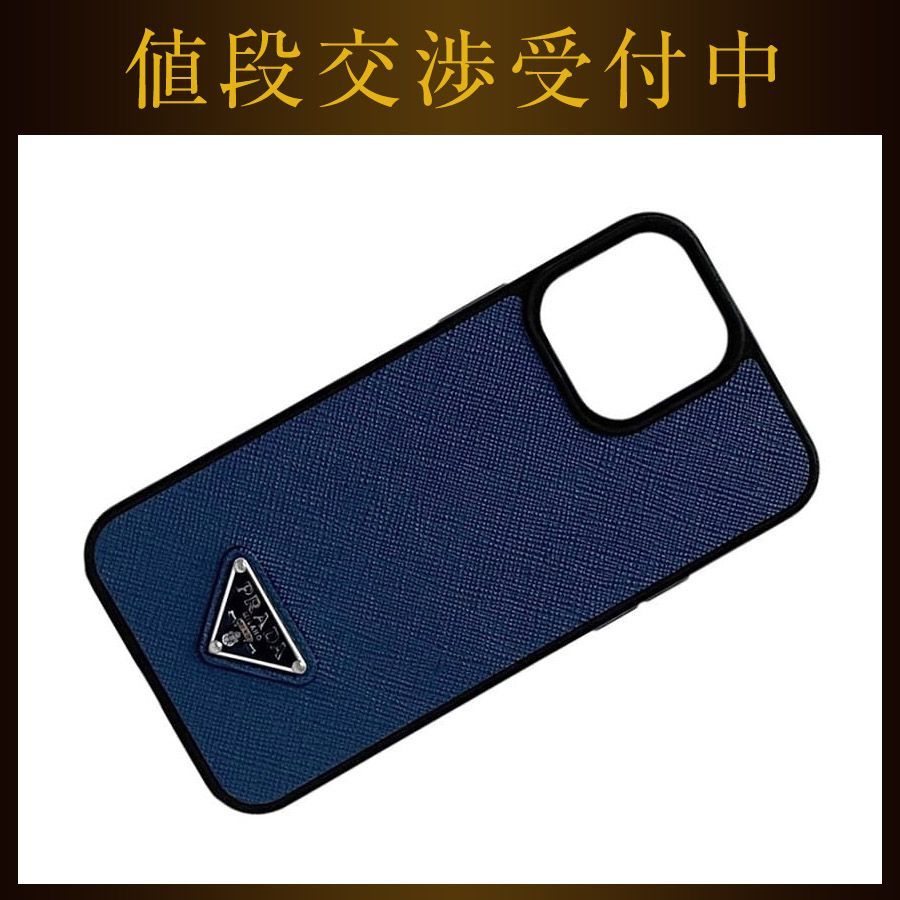 プラダ iPhone 14 Pro MAX ケース ネイビー ブラック