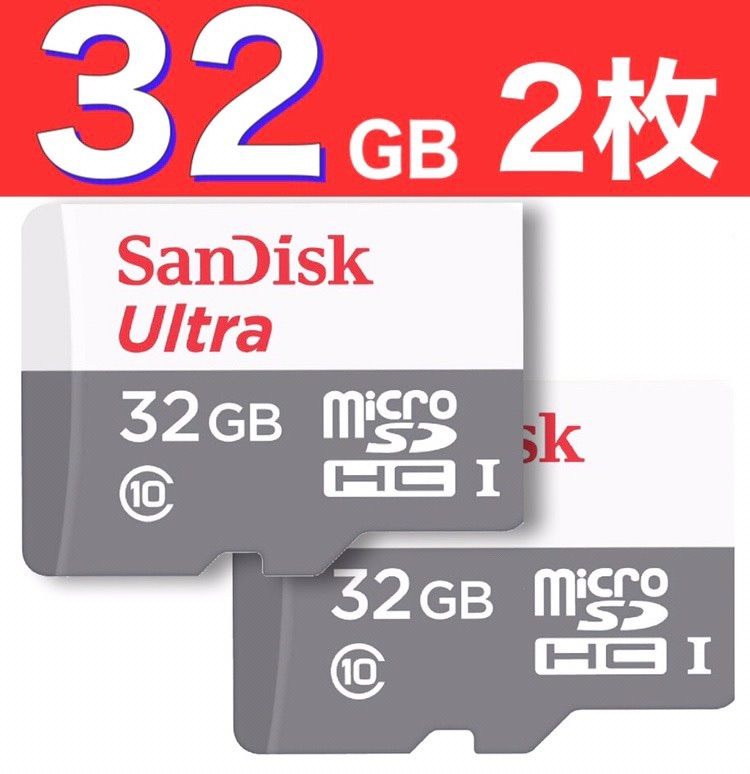 SanDisk microSD 32GB マイクロSDカード 2枚100M/秒 - メルカリ