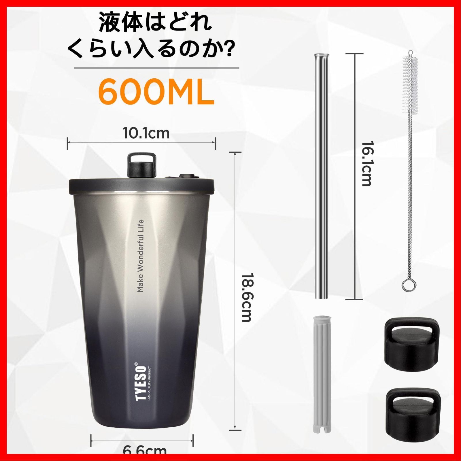 【在庫限定】女の子 大容量 600ml ふた付き 保冷 保温 多色 男の子 アウトドア ホームオフィス 真空断熱 広口 ステンレス ストロー付き タンブラー TYESO タンブラー 蓋付き ストロー付き 水筒 保温 保冷 600ml 大