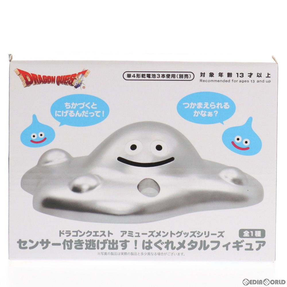 AM センサー付き逃げ出す!はぐれメタルフィギュア ドラゴンクエスト プライズ(451267800) タイトー