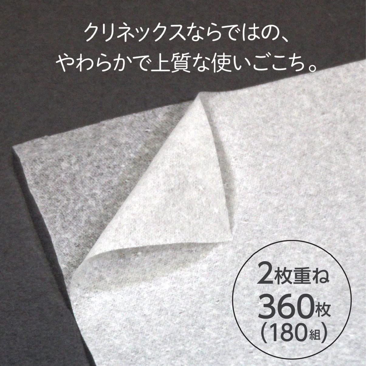×12パック入り