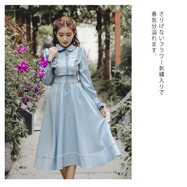 クラシックワンピース