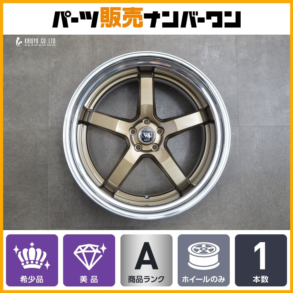 超深リム 2ピース KHUL Racing VERZ DDR01 22in 10J -13 PCD114.3 5穴 ステップリム 1本 クラウン スカイライン チューナーサイズ