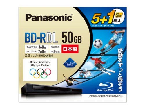 パナソニック 録画用2倍速BD片面2層50GB 追記型 6枚パック