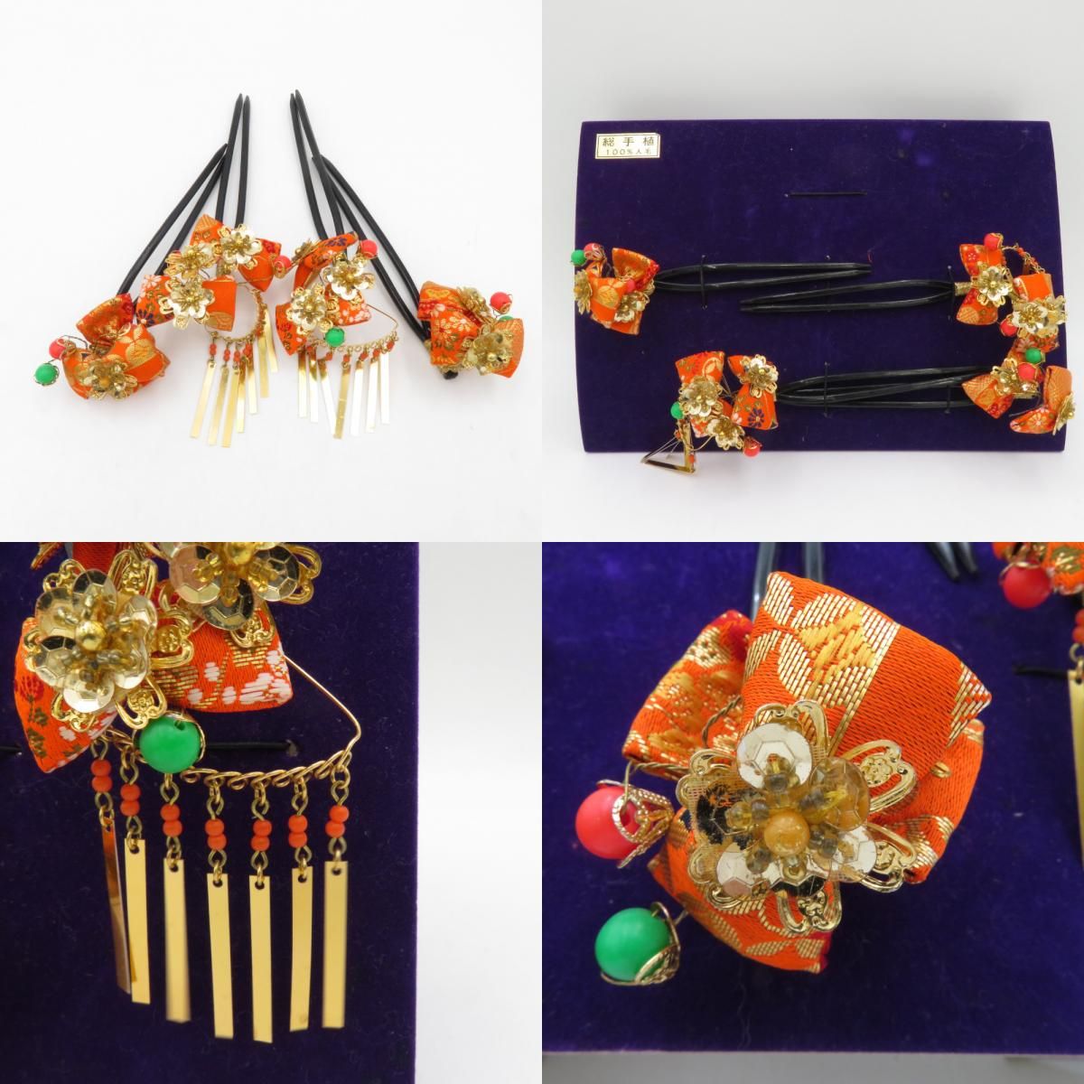 髪飾り・かんざし 尾長セット 尾長 花嫁かんざし 和装 結婚式 花嫁ヘア