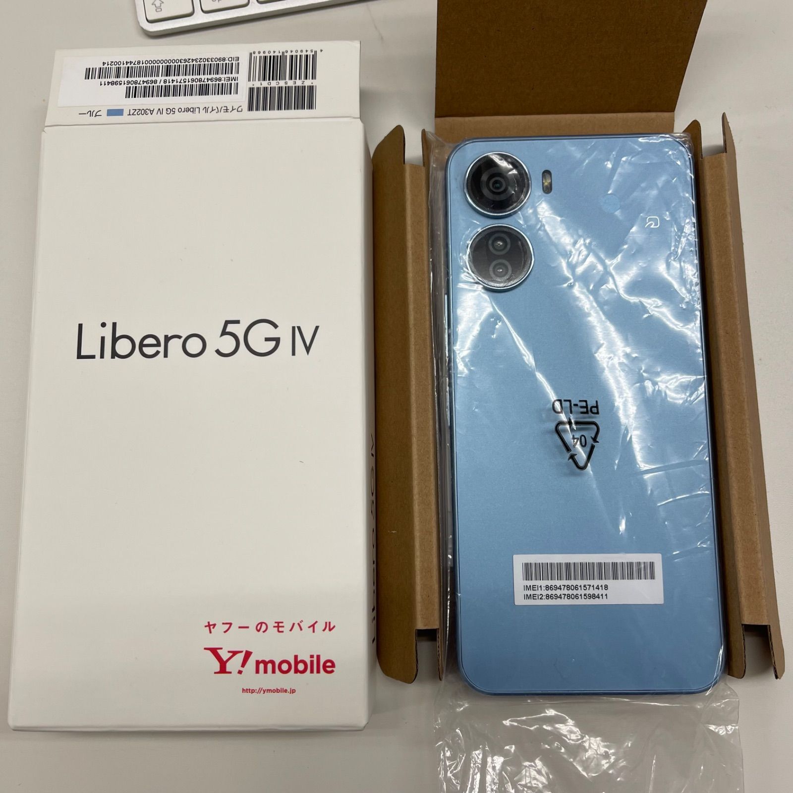 Libero 5G IV ZTE Libero 5G IV A302ZT 128GB 4GB RAM Gsm Unlocked 