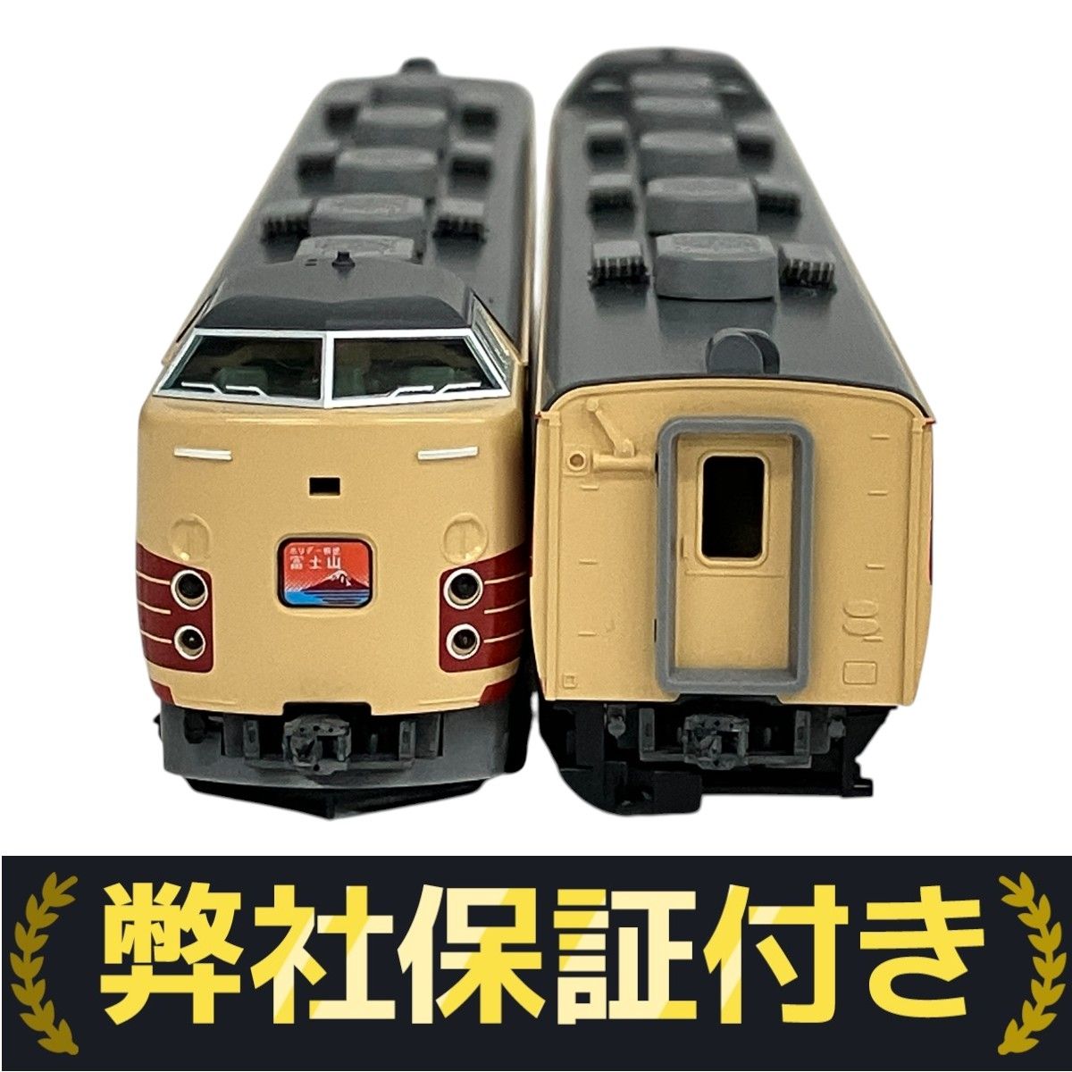 98601 JR 189系 電車(M51編成・復活国鉄色) 6両セット JR 189系電車（M51編成・復活国鉄色）セット｜製品情報｜製品