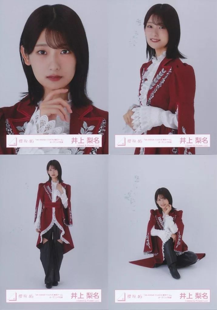 中古】生写真(乃木坂46) ◇井上梨名/櫻坂46ランダム生写真