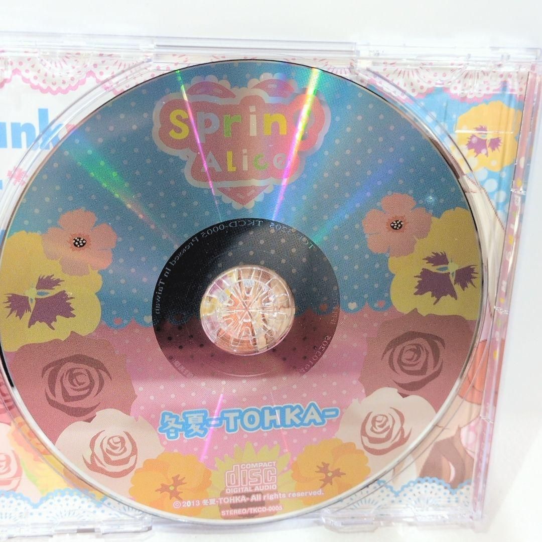 Spring Alice 冬夏 TOHKA 藍月なくる 紫咲ほたる 同人 CD Spring Alice 冬夏 TOHKA 藍月なくる 紫咲ほたる 同人 CD - メルカリ