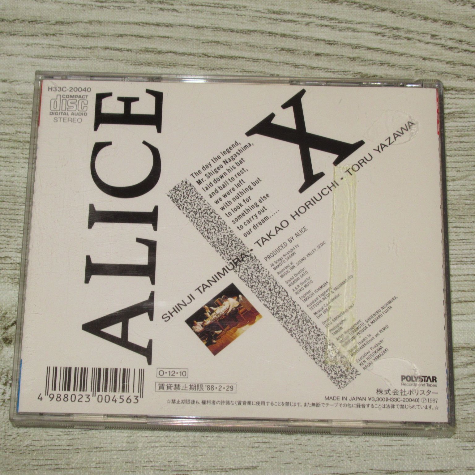 アリス(ALICE) 谷村新司・堀内孝雄・矢沢透 直筆サイン色紙 アリス(ALICE) 谷村新司・堀内孝雄・矢沢透 直筆サイン色紙