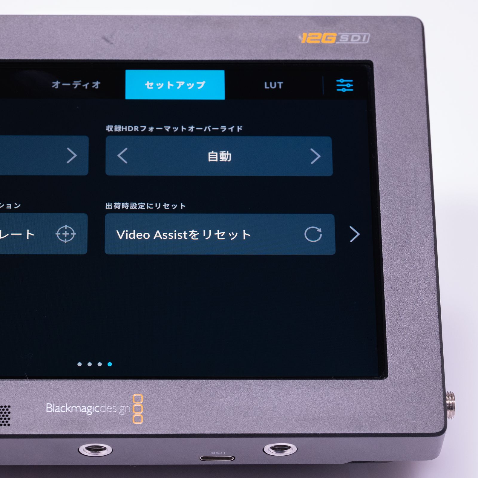 ブラックマジックデザイン　ビデオアシスト4K 7インチ　VIDEO ASSIST Media | Blackmagic Design