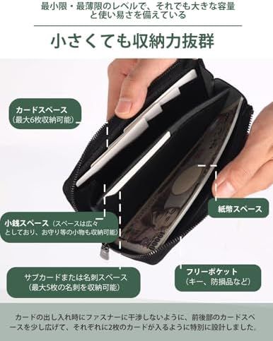 L字ファスナー長財布