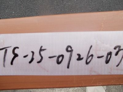 NEO-1 多少さび有