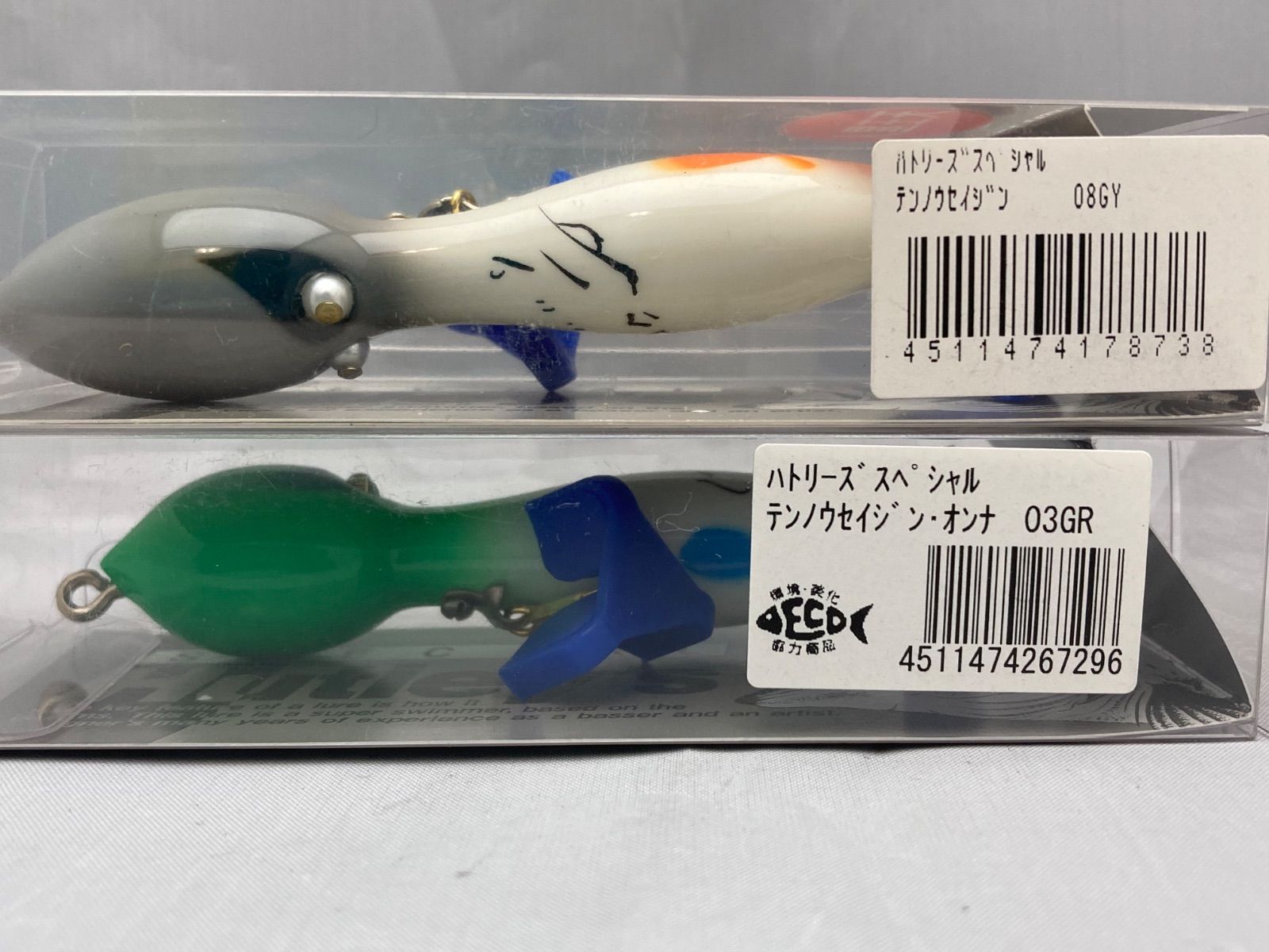 ハトリーズスペシャル 星人セット