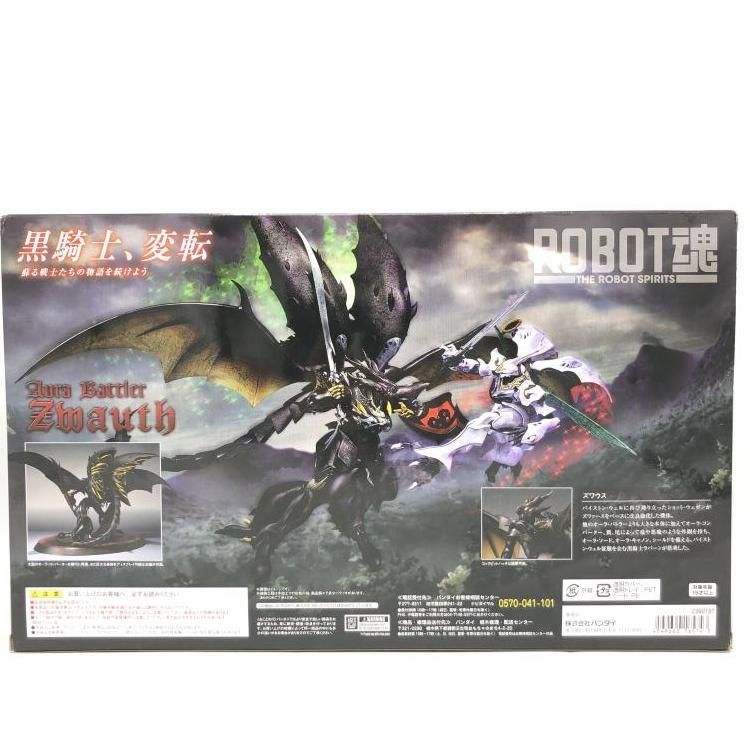 BANDAI - 【中古】未開封)ROBOT魂 ＜SIDE AB＞ ズワウス[69][240069193334] 中古】未開封)ROBOT魂 ＜SIDE AB＞ ズワウス[69] - メルカリ
