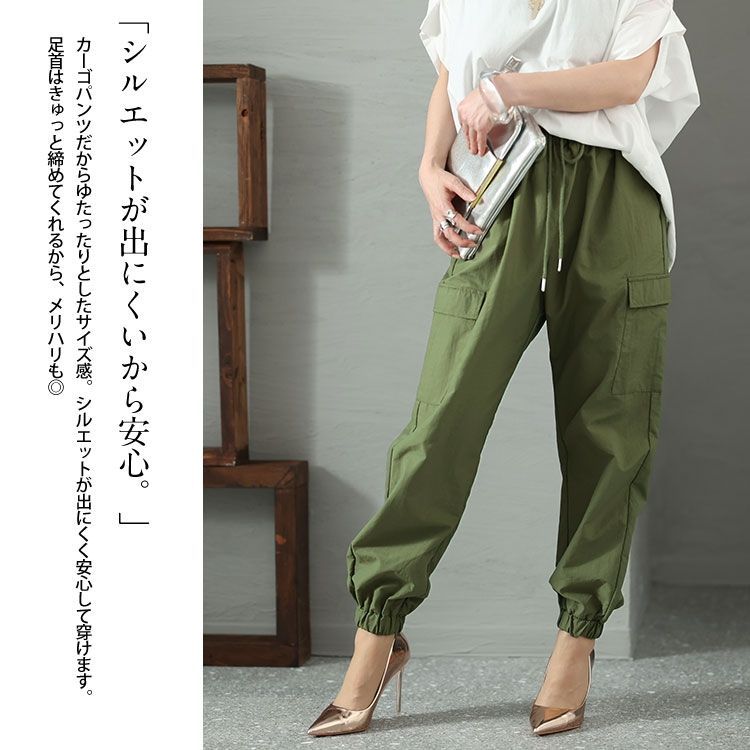 大きいサイズ レディース ドロストカーゴパンツ オーバーサイズ