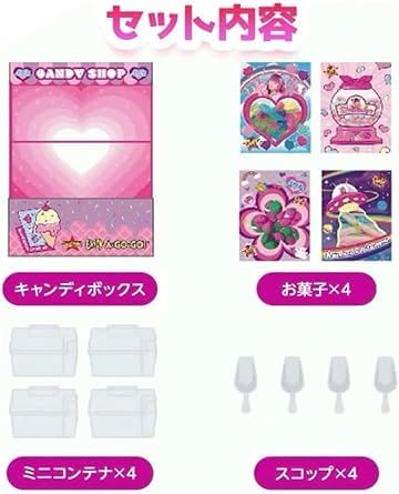 しなこ ミニキャンディショップ 新品 4種お菓子付 - メルカリ