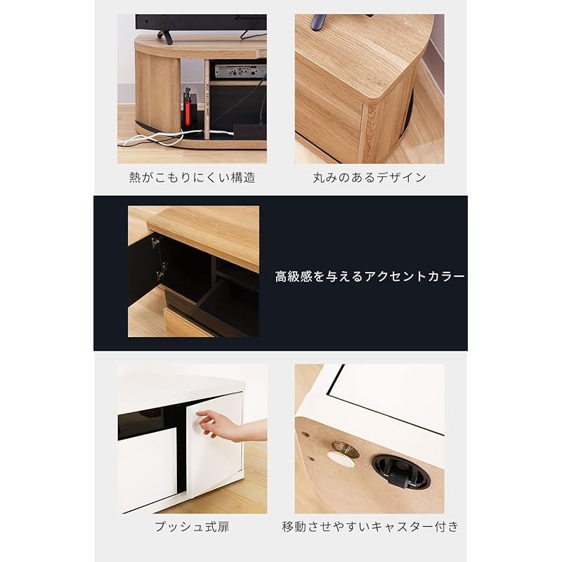 49-55V 白井産業 テレビ台 ローボード テレビボード コーナーテレビ台 楽天市場】【49-55V大型テレビ用】白井産業テレビ台ローボードテレビ