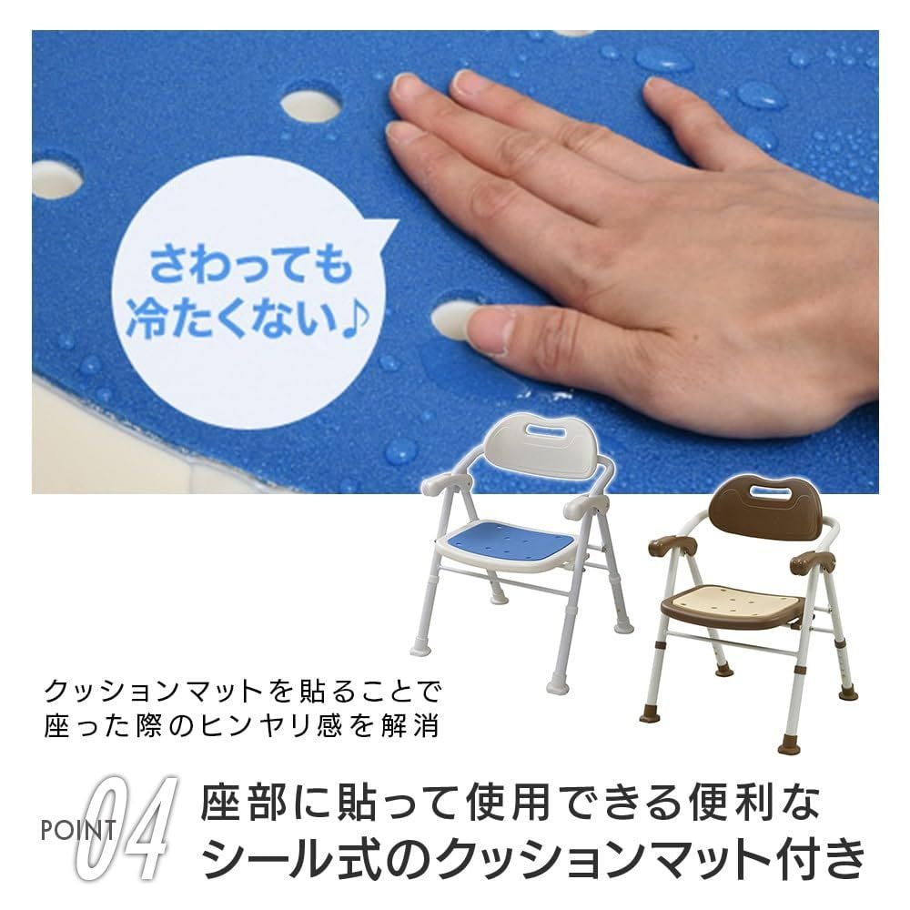 コンフォート 折りたたみ