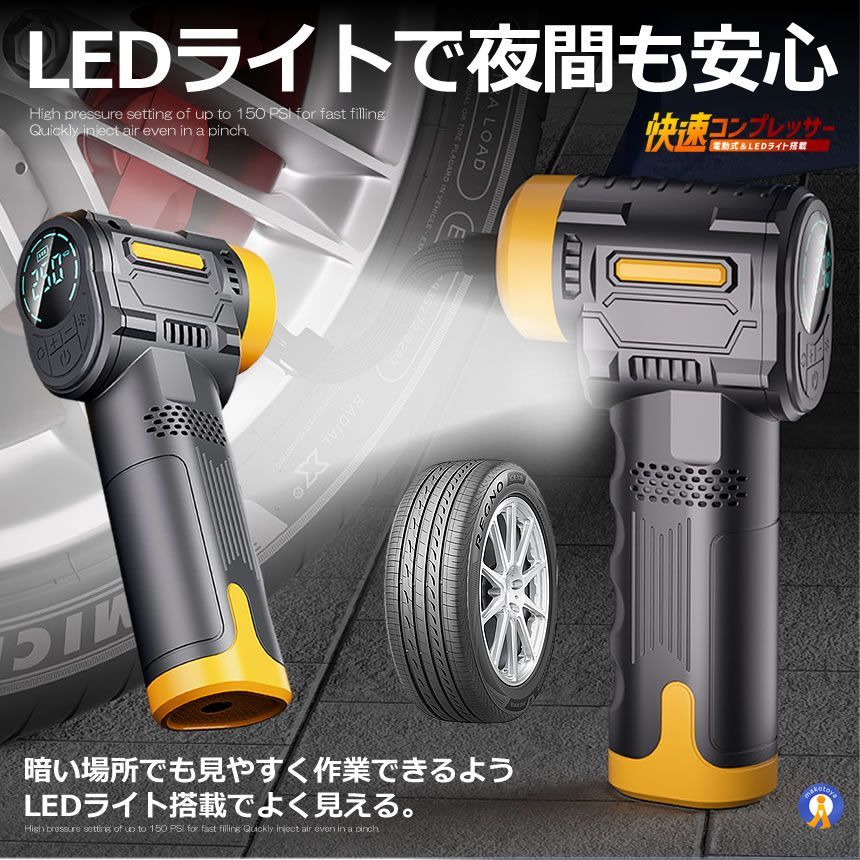 洗車