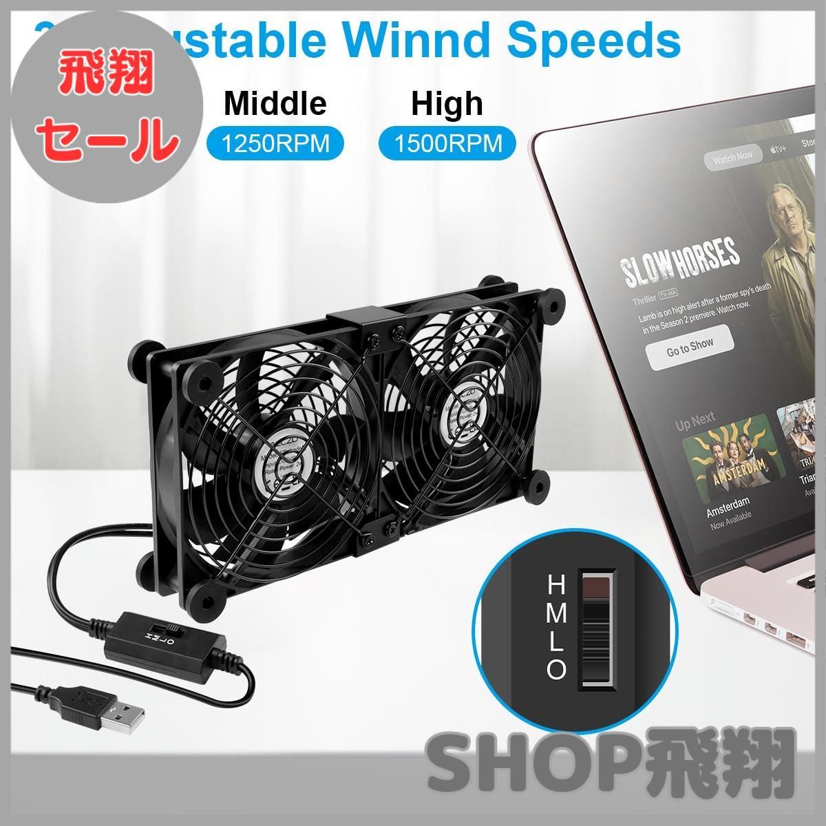 DAEIL 冷却ファン AC電源付き upHere 冷却ファン12cm ミニ送風機 換気扇 AC電源 強力3000RPM