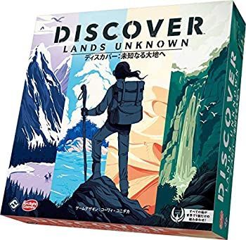 【中古】(非常に良い)ディスカバー:未知なる大地へ 完全日本語版 (1-4人用 60-120分 12才以上向け) ボードゲーム