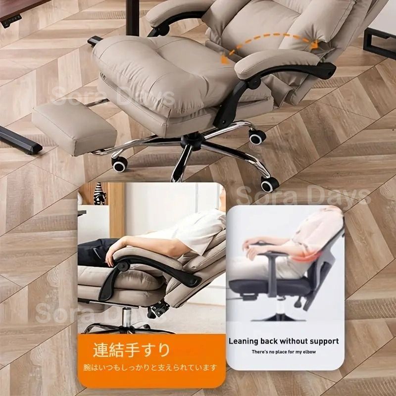 送料無料 チェア レザー ベージュ オフィスチェア デスクチェア 椅子 