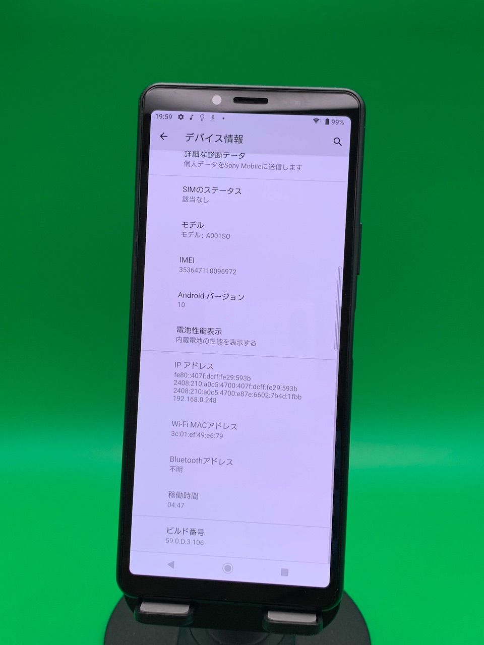 激安 Xperia 10 II 64GB SIMフリー 最大容量良好 格安SIM可 softbank 〇 A001SO ブラック 中古 新古品 YM1042