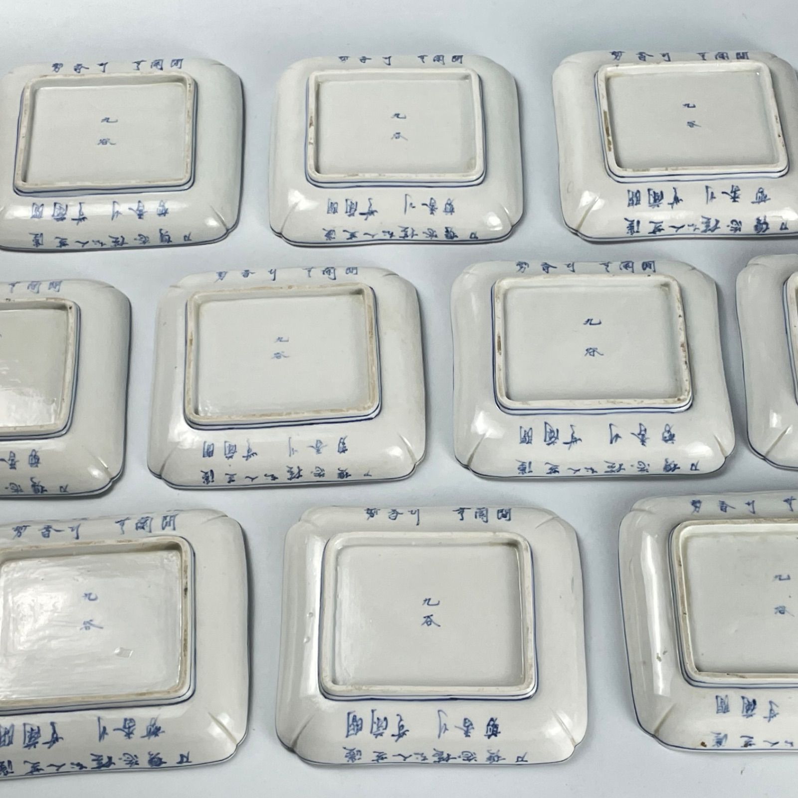 絵皿　角皿　古九谷　骨董 721 染付 金彩 蟹 九谷焼 極上等九谷 骨董 アンティーク 刺身皿 角皿