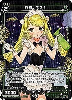 中古】「未使用品」【パラレル】WIXOSS-ウィクロス-/WX20-070P