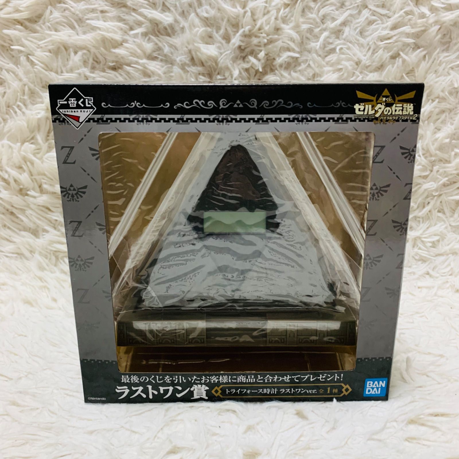 一番くじ ゼルダの伝説 ハイラルライフスタイル ラストワン賞 ブレス