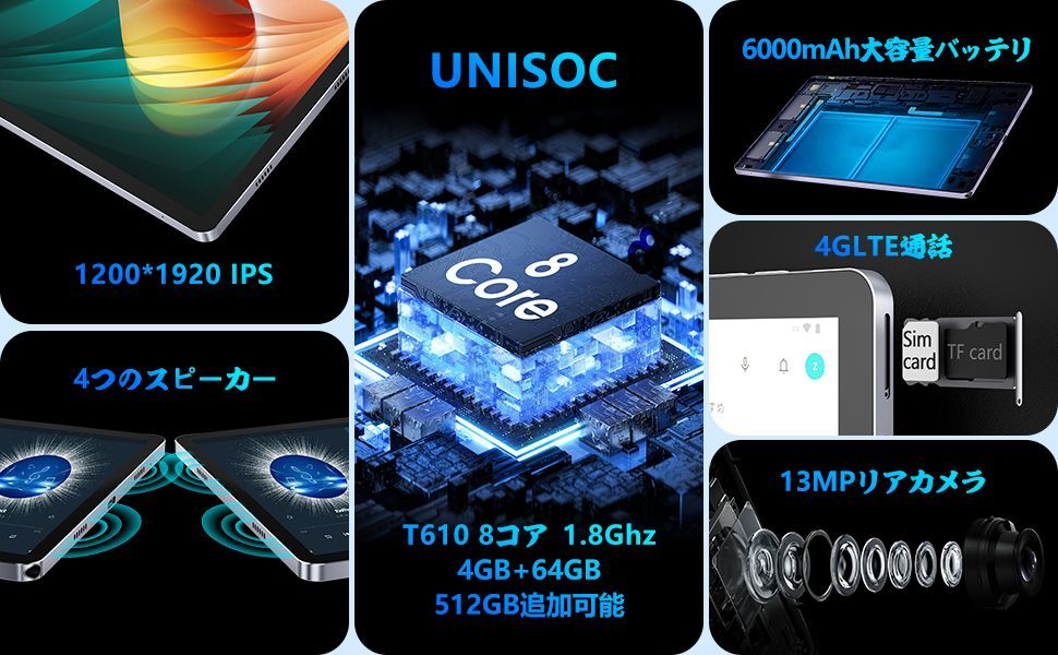 販売の専門店 UAUU T60 Android12 LTEモデル | tonky.jp