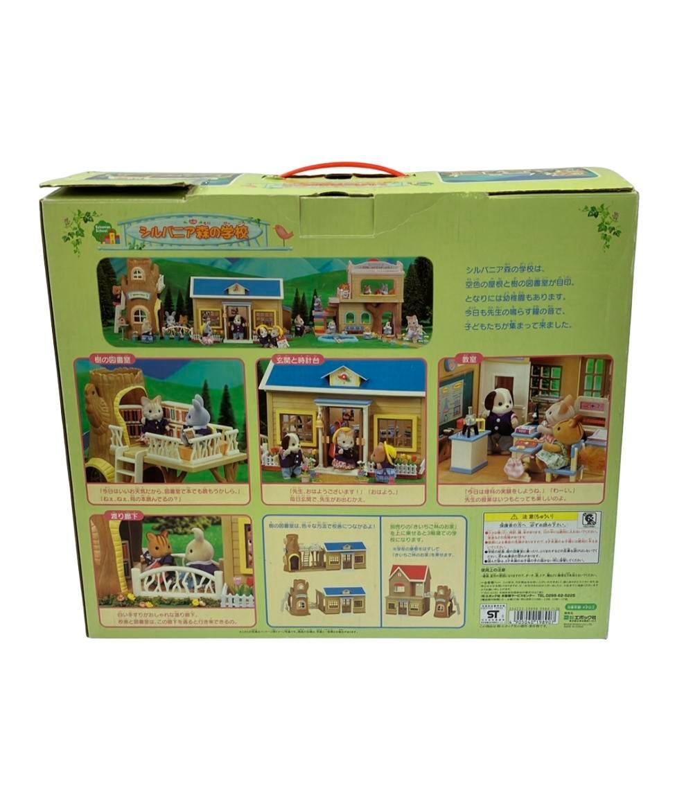 シルバニア　まとめ売り　セット　お人形11体　灯台のお家、お医者さん　他 シルバニア まとめ売り セット お人形11体 灯台のお家、お医者