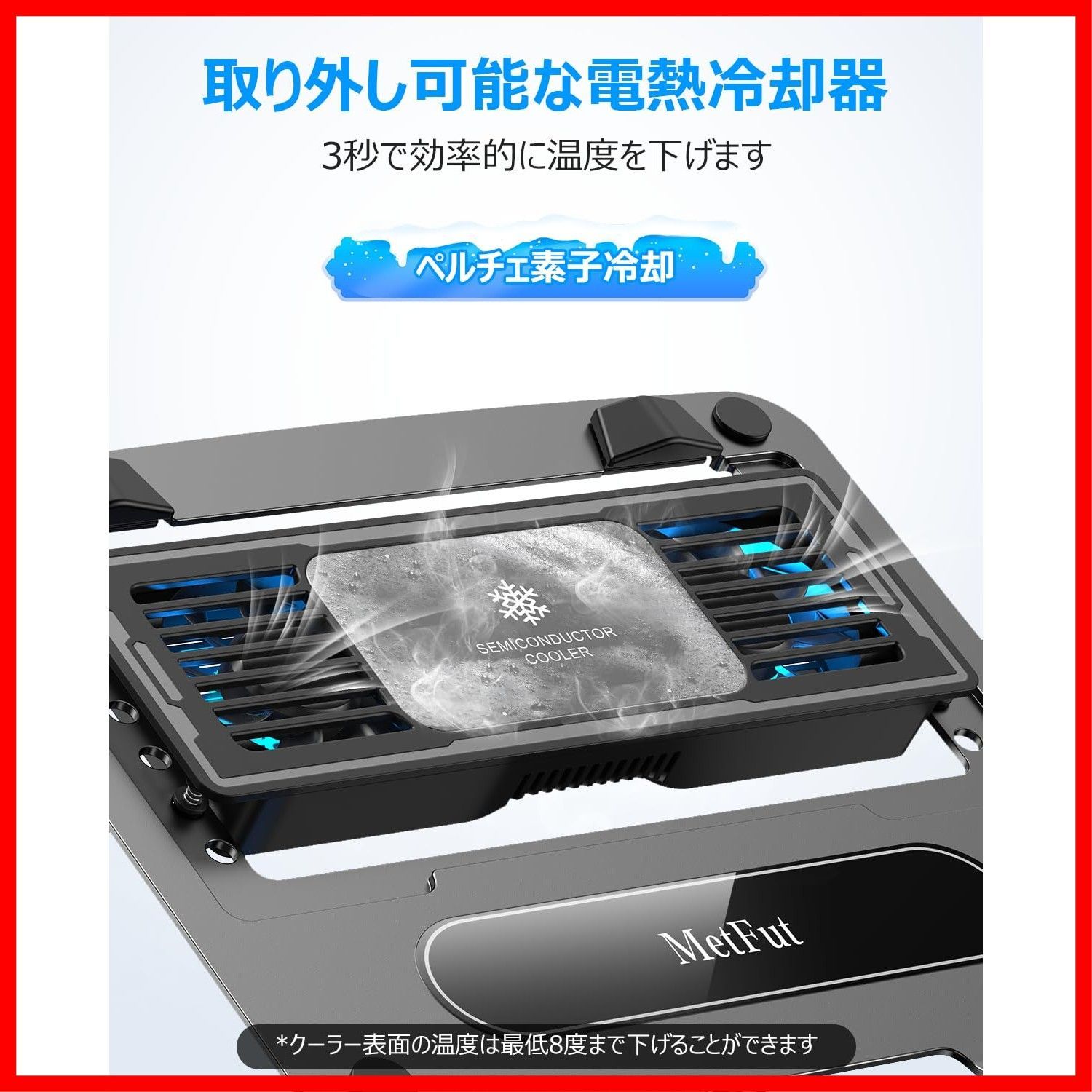 調節 ＆360度回転スタンド