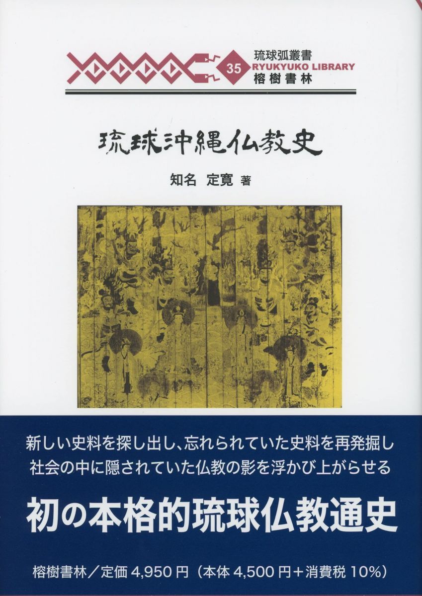 中古】響きあう俳句と書〈下〉大正・昭和生れの俳人