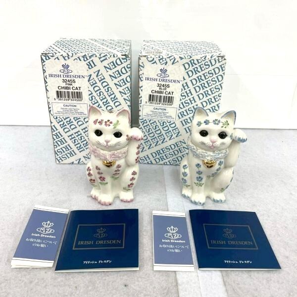 アイリッシュドレスデン　招き猫　チビ 2025年最新】アイリッシュドレスデン 招き猫の人気アイテム