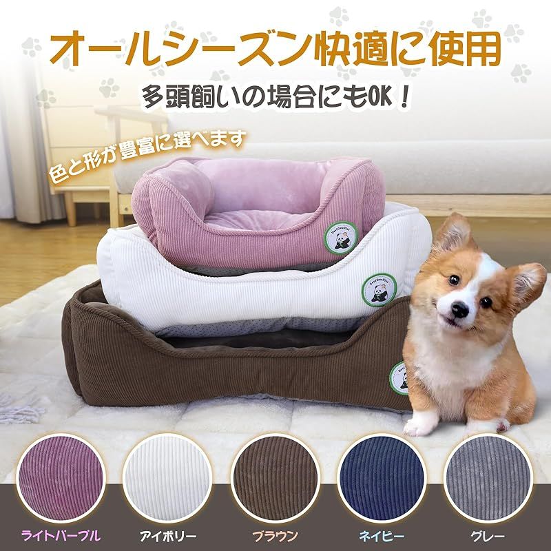 帝人TEIJIN中わた ペットベッド