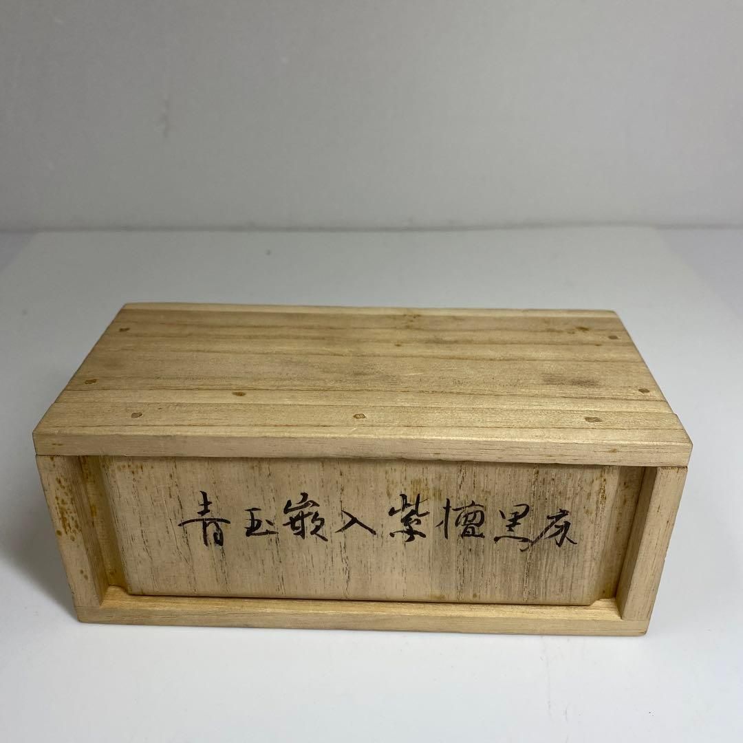 トヒチサ 東な6-1201④