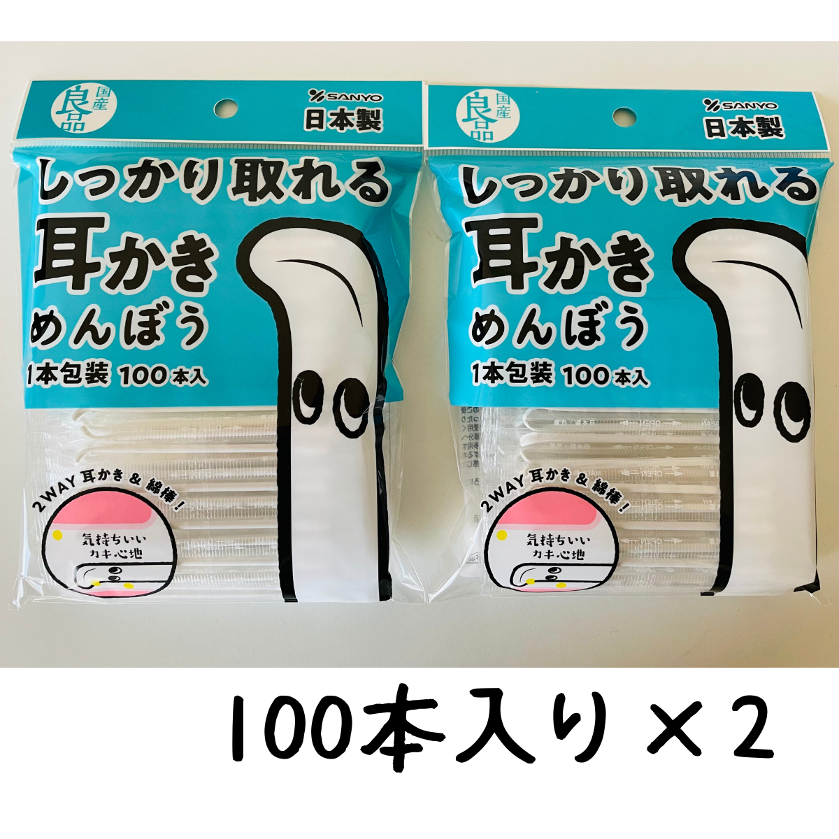 メルカリShops - 山洋 国産良品 しっかり取れる耳かき綿棒 １００本×2 個包装 耳かき 200本